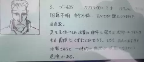 幻魔霸主兽族第十章怎么过　纪念碑谷1第十章怎么过图解-第14张