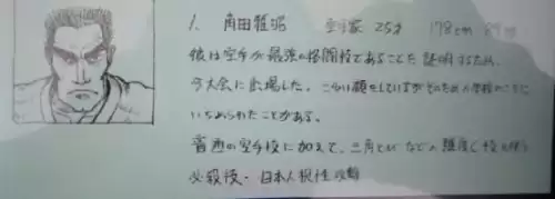 幻魔霸主兽族第十章怎么过　纪念碑谷1第十章怎么过图解-第12张