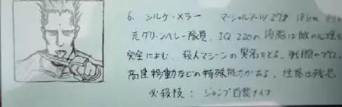 幻魔霸主兽族第十章怎么过　纪念碑谷1第十章怎么过图解-第17张