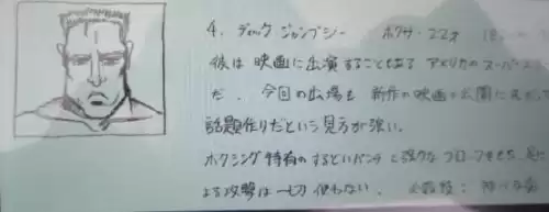 幻魔霸主兽族第十章怎么过　纪念碑谷1第十章怎么过图解-第15张