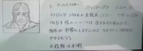幻魔霸主兽族第十章怎么过　纪念碑谷1第十章怎么过图解-第16张