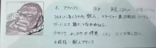 幻魔霸主兽族第十章怎么过　纪念碑谷1第十章怎么过图解-第19张