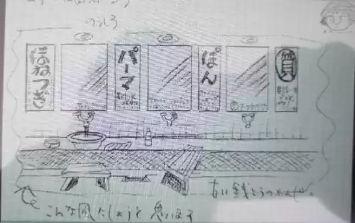 幻魔霸主兽族第十章怎么过　纪念碑谷1第十章怎么过图解-第28张