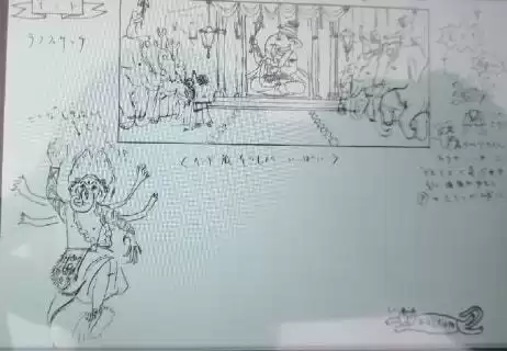 幻魔霸主兽族第十章怎么过　纪念碑谷1第十章怎么过图解-第29张