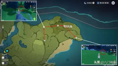 原神落落果要从哪里采集　原神落落莓在哪里采集-第2张