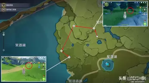 原神落落果要从哪里采集　原神落落莓在哪里采集-第4张