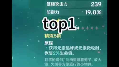 原神主播卡卡是谁　主播卡卡是男的还是女的-第1张