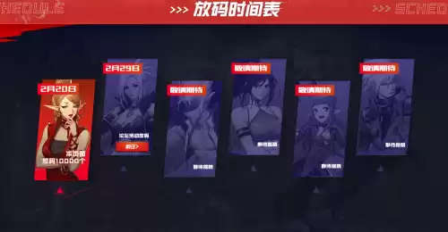 如何获得dnf手游内测资格链接　DNF手游资格-第3张