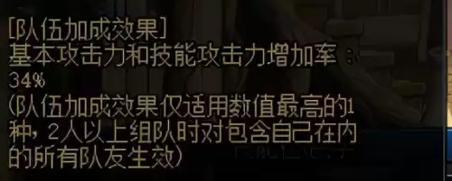 dnf小队模式巨龙生效吗　DNF巨龙攻略-第1张