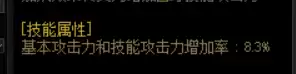 dnf小队模式巨龙生效吗　DNF巨龙攻略-第3张