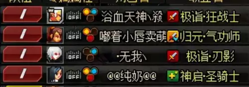 dnf小队模式巨龙生效吗　DNF巨龙攻略-第6张