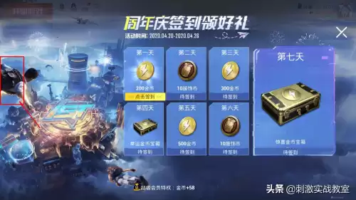 吃鸡模拟器为啥匹配不到人　模拟器匹配不到人解决方法-第2张