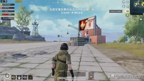 吃鸡模拟器为啥匹配不到人　模拟器匹配不到人解决方法-第3张