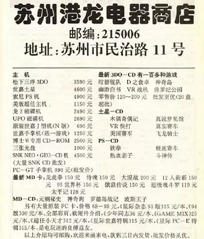 光遇陈星汉是美籍华人吗　华侨华裔华人的区别-第3张