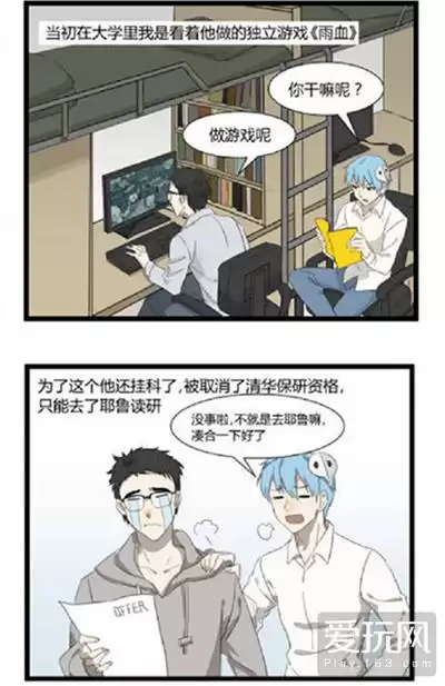 光遇陈星汉是美籍华人吗　华侨华裔华人的区别-第11张