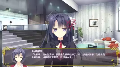 不可思议的游戏是乙女吗　乙女是什么类型的游戏-第2张