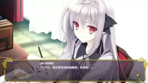 不可思议的游戏是乙女吗　乙女是什么类型的游戏-第4张