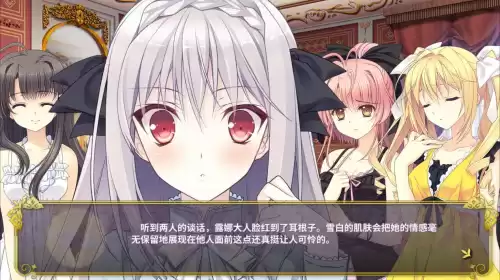 不可思议的游戏是乙女吗　乙女是什么类型的游戏-第9张