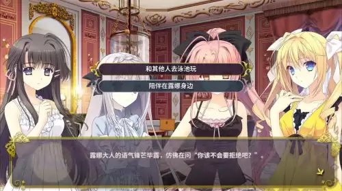 不可思议的游戏是乙女吗　乙女是什么类型的游戏-第11张