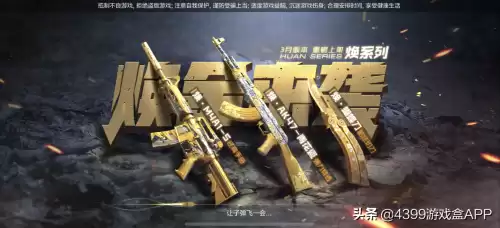 穿越火线沙漠灰怎么卡　穿越火线排位沙漠灰-第1张