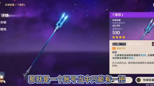 原神女仆带什么四星武器　剑与远征女仆专属武器-第2张