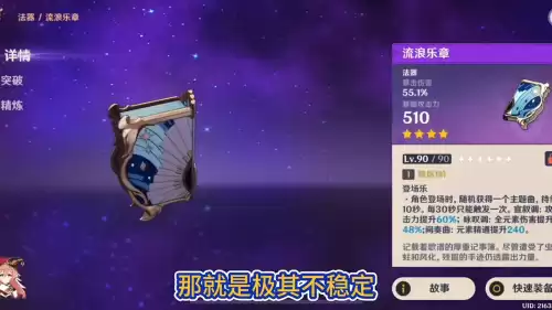 原神女仆带什么四星武器　剑与远征女仆专属武器-第4张