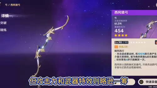 原神女仆带什么四星武器　剑与远征女仆专属武器-第5张
