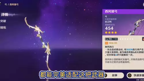 原神女仆带什么四星武器　剑与远征女仆专属武器-第6张