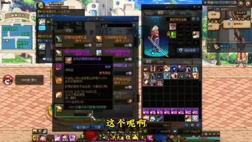 dnf国庆节花篮凭证　DNF国庆花篮-第2张