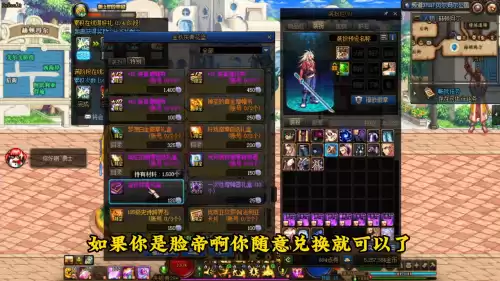 dnf国庆节花篮凭证　DNF国庆花篮-第3张