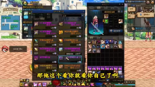 dnf国庆节花篮凭证　DNF国庆花篮-第4张