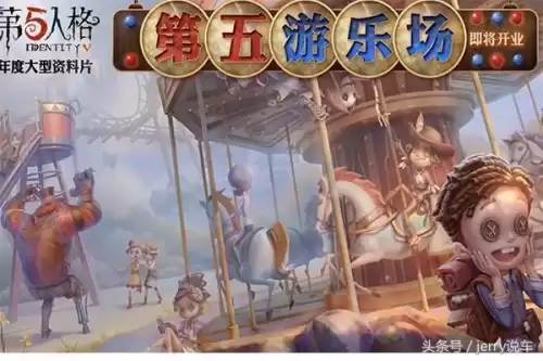 第五人格收藏卡机械师小红帽多少钱　机械师的小红帽多少元-第3张