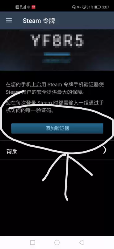 绝地求生怎么查看序列号　绝地求生账号查询状态-第4张