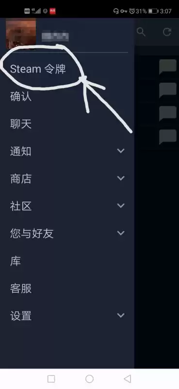 绝地求生怎么查看序列号　绝地求生账号查询状态-第3张