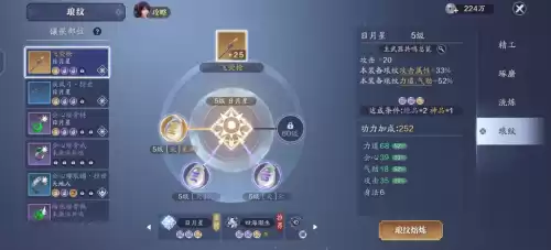 天刀端游哪里看押镖记录 天刀端游有多大-第1张