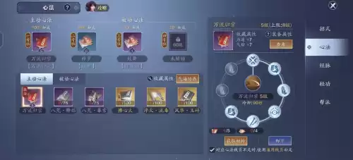 天刀端游哪里看押镖记录 天刀端游有多大-第5张