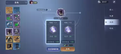 天刀端游哪里看押镖记录 天刀端游有多大-第4张