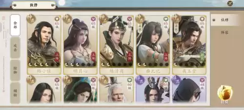 天刀端游哪里看押镖记录 天刀端游有多大-第6张