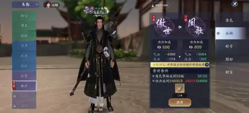 天刀端游哪里看押镖记录 天刀端游有多大-第8张