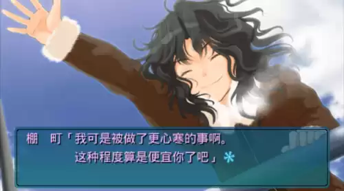 圣诞之吻good结局怎么打　圣诞之吻攻略-第9张
