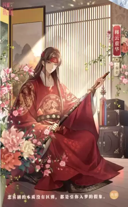 闪耀暖暖之前叫什么　暖暖系列到现在几年了-第1张