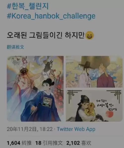 闪耀暖暖之前叫什么　暖暖系列到现在几年了-第3张