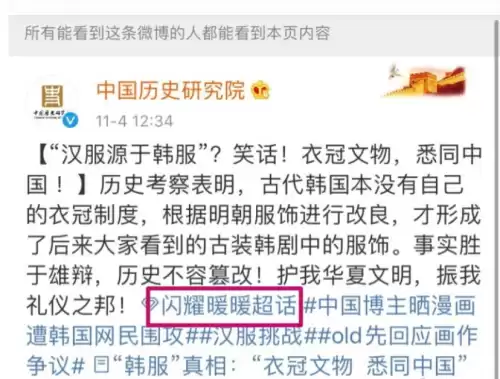 闪耀暖暖之前叫什么　暖暖系列到现在几年了-第4张