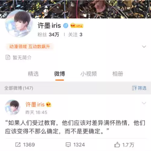闪耀暖暖之前叫什么　暖暖系列到现在几年了-第6张