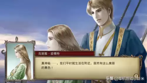 大航海时代4安杰洛有什么用　大航海时代4朋沙科拉攻略-第2张