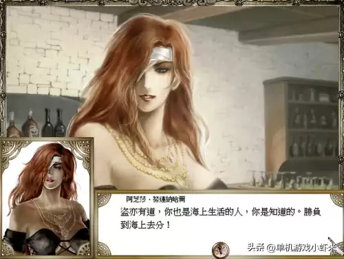 大航海时代4安杰洛有什么用　大航海时代4朋沙科拉攻略-第5张