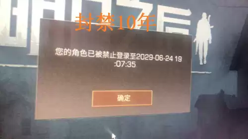 明日之后小号太多怎么删视频　明日之后好久官方删号了-第2张
