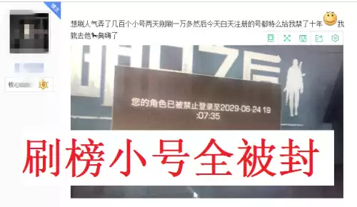 明日之后小号太多怎么删视频　明日之后好久官方删号了-第1张