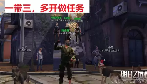 明日之后小号太多怎么删视频　明日之后好久官方删号了-第5张