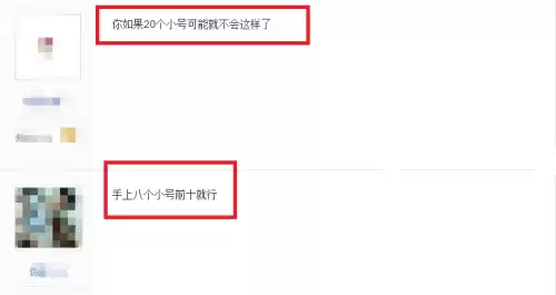 明日之后小号太多怎么删视频　明日之后好久官方删号了-第3张